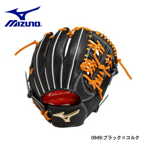 【マラソン期間中P5倍】ミズノ 硬式用【グローバルエリート】プロフェッショナルセレクション【内野手M型/サイズ10】 1AJGH32433 0980 野球 グラブ ユニセックス 大人