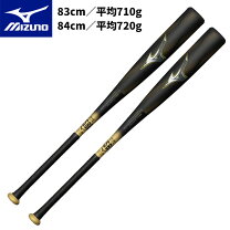 楽天市場】ビヨンドマックスレガシー 83cm 710gの通販
