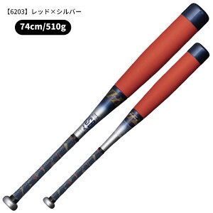 野球バット ビヨンドマックスev iiの人気商品・通販・価格比較 - 価格.com