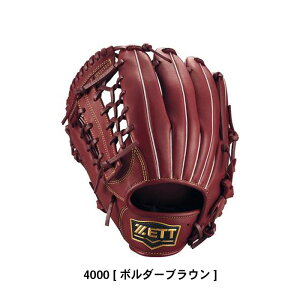 y}\ԒP5{z~YmOu p\tgXeA I[Ehp BRGB35530 4000 Ou O[u 싅 x[X{[ X|[c  jZbNX l  M