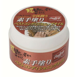 �y���[�����O�X�z�f��h�� �x�X�g�R���f�B�V���j���O�I�C�� EAOL10S05 �싅 �x�[�X�{�[�� �\�t�g�{�[�� �X�|�[�c �^�� �N���u ���� �O���u�I�C�� �����e�i���X�p�i �P�A�p�i �f��h�� �����P