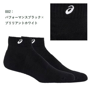 yBLACKFRIDAYԒP5{zy[։zAVbNX ʋC\bNXi͂`Ƃ܂ł̒10cmj3033B869 001 002 ubN zCg C socks X|[c ^ Y