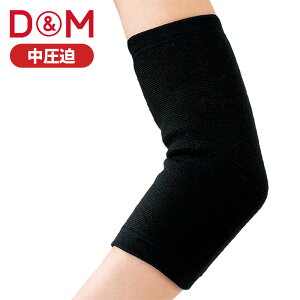 D&M T|[^[ ЂT|[^[ { 1 #722  ^ X|[c wXPA N ֐ ی 퐶 ԂłK