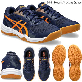 【マラソン期間中P5倍】アシックス アップコート 5 GS（ジュニア）1074A039 UPCOURT 5 GS インドアスポーツ シューズ 靴 キッズ 子供 運動 スポーツ クラブ 部活 バレーボール 排球 ブラック ホワイト ネイビー ピーコット