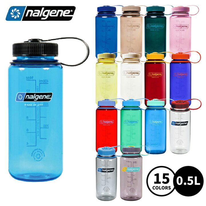 楽天市場】ナルゲン (NALGENE) ボトル カラーボトル 広口0.5L (500ml 