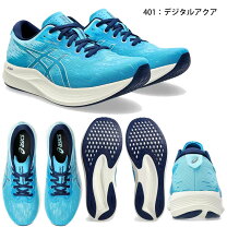 楽天市場】evoride 2 asics 1012b088001の通販