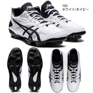 �A�V�b�N�X STAR SHINE3 11123A033-102 103 �싅 �|�C���g �X�p�C�N �X�^�[�V���C��