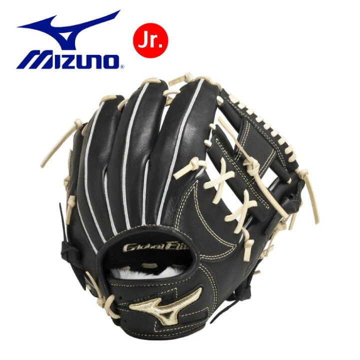 楽天市場】ミズノ 少年軟式用グローバルエリート∞インフィニティNEO  