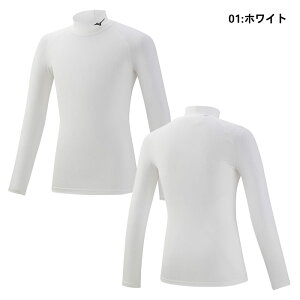 【メール便可】ミズノ バイオギアシャツ ハイネック長袖 ジュニア 32MA145001 32MA145025 インナー アンダーウェア シャツ コンプレッション 着圧 キッズ 子供