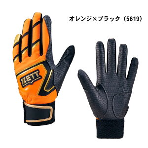 y[։z[bg [Xe[W WjAp p BG19202JA 2911 싅  O[u obeBOO[u N싅