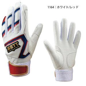 �y���[���։z�[�b�g �o�b�e�B���O �O���[�u �[�������X�e�[�W �W���j�A�p ����p BG19202JB �싅 ��� �L�b�Y �q��