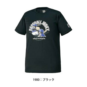 yBLACKFRIDAYԒP5{zy[։zx[X{[WL[ WjA  TVc BOT67104J EFA LbY 싅