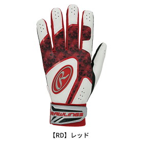 【メール便可☆ジュニアサイズあり】ローリングス ゴーストスモーク2 ハイパーグリップ EBG25S01 野球 ベースボール 手袋 バッティンググローブ バッテ