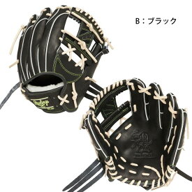 ローリングス 軟式 軟式 HOH? PRO EXCEL Wizard #02 [内野手用] サイズ 11.25 GR5HW2N52M グラブ 野球 大人 一般 軟式野球 グラブ