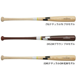 SSK N싅 ؐ obg vf SBB5076F T6 H52 GM WjA 80cm/590g