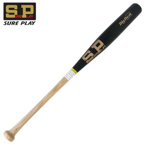【マラソン期間中P5倍】シュアプレイ ジュニア軟式用木製バット トルピードバット SBT-SOTPJ BigBeat 80cm 615g平均 魚雷バット 少年 野球 ベースボール
