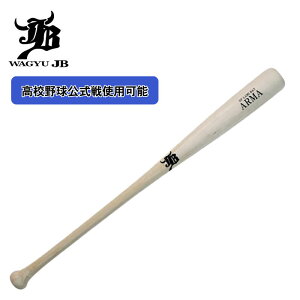 �y�労�ӍՊ��Ԓ�P5�{�z�a��JB �d���ؐ� �o�b�g ���~�o�b�g �| ���C�v�� �O���X�t�@�C�o�[���H�� BPGFL008 BPGFL013 BPGFL016 �d�� � ���p ���Z�싅�Ή� �~�h���o�����X �A���} ARMA �Z