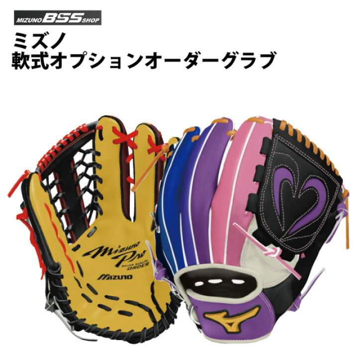 楽天市場】【マラソン期間中P5倍】【受注生産品】【BSS SHOP限定 