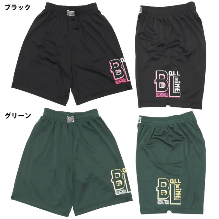 楽天市場】ボールライン バギーパンツ BL9511 バスケットボール 