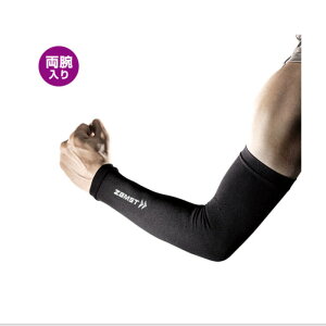 ザムスト アームスリーブ (腕用スリーブ 両腕入り) 疲労軽減 暑さ対策 寒さ対策 UVカット