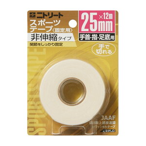 yBLACKFRIDAYԒP5{zjg[g e[sO e[v ֐߈ Œp Lk^Cv CBe[v uX^[pbN CB25BP 25mm×12m  X|[c  w 