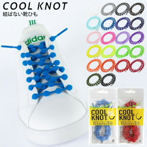 y[։zCOOLKNOT N[mbg V[[X ΂Ȃ CЂ HA50A HA75A Y fB[X WjA l q MTCY LTCY X|[c jO SR W tBbglX d oX