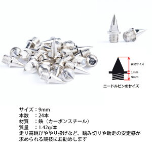 ySSԒP5{zy[։zSPIKES j[hs XpCNs 3mm 5mm 7mm 9mm p K 100m 200m 400m 800m 1500m 荂 蓊