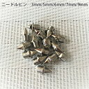 【SS期間中P5倍】【メール便可】SPIKES ニードルピン スパイクピン 陸上3mm 5mm 7mm 9mm 交換用 練習 100m 200m 400m …