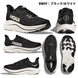 �y���Ԍ���P10�{�zHOKA �N���t�g�� 10 1162030 1162032 CLIFTON 10 �����j���O �V���[�Y �����Y �C �W���M���O ���M�����[ ���C�h