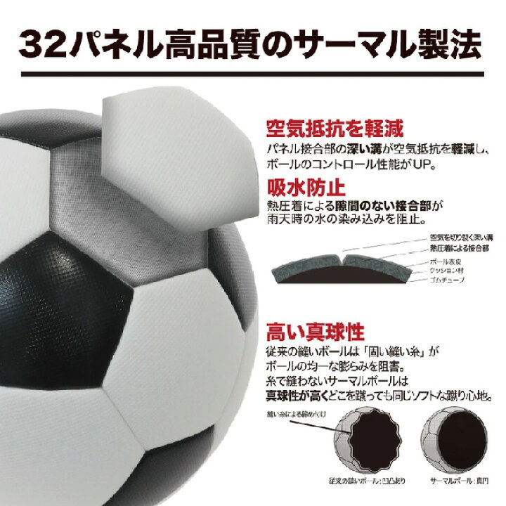 ネットワーク全体の最低価格に挑戦 Sfida スフィーダ サッカーボール 5号球 国際公認球 一般 大学 高校 中学生用 Vais Ultimo Pro 5 Sb 21vu01 White Red Fucoa Cl ネットワーク全体の最低価格に挑戦 Sfida スフィーダ サッカーボール 5号球 国際公認球 一般 大学 高校 中学生用 Vais Ultimo Pro 5 Sb 21vu01 White Red Fucoa Cl