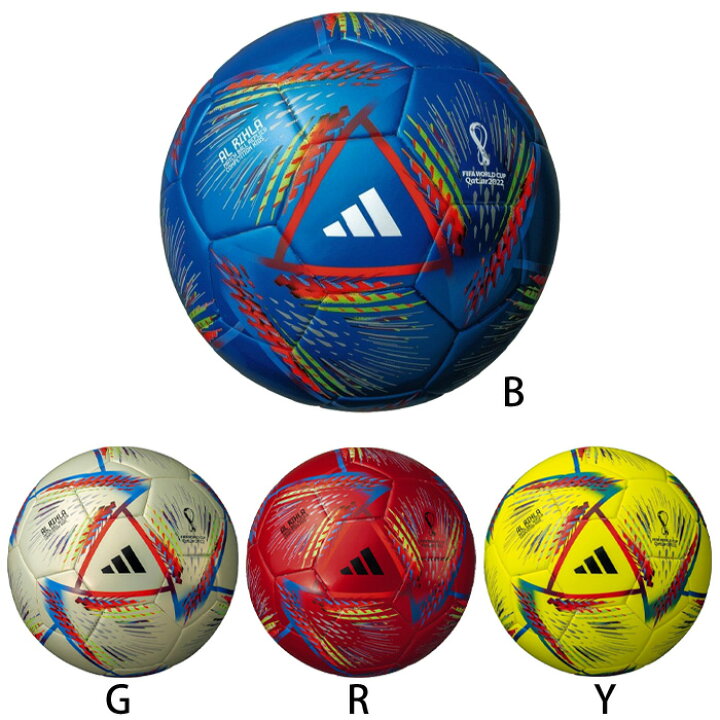 アディダス Adidas アル リフラ フットサル4号球 青色 22 Fifaワールドカップカタール大会 公式試合球フットサル4号球 レプリカ別色モデル フットサルボール 4号球 22ss Aff451b 高知インター店
