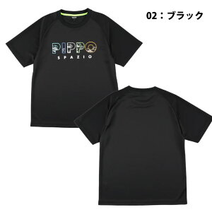 ySSԒSiP5{zy[։zXpbcBI PIPPOJtvVc GE-0973 GE-0982 01 02 TbJ[ tbgT  vNeBXVc TVc jZbNX WjA q gbvX X