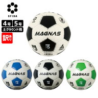 【訳あり】 サッカーボール 4号 5号 検定球 スフィーダ MAGNAS SB-24MN05 SB-23MN03 土用 一般 高校 中学…
