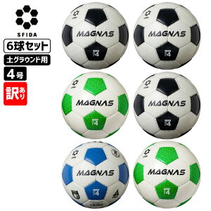 yBLACKFRIDAYԒP5{zyA6Zbgz TbJ[{[ 4 苅 XtB[_ MAGNAS SB-24MN05 yp w JFA  yOEhp  ܂Ƃߔ `[  LO   LbY 