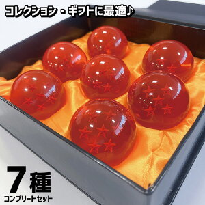 【マラソン期間中P5倍】野球 グラブ 型付け ボール 型崩れ防止 樹脂 球 単品 7個セット 龍球 神龍 フィギュア グッズ ドラゴンボール 星 プレゼント 贈り物 化粧箱入り グラブ メンテナンス