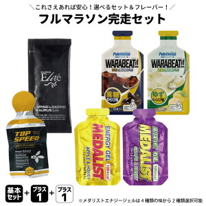 �y���[���։z�t���}���\�� �����Z�b�g�yWARABEAT ���_���X�g�z�T�v�������g �⋋�H �A�~�m�T�E���X OVER BLAST NO CRAMP ���C�^��2RUN �g�b�v�X�s�[�h �W�F�� ��� �~�l���� �G�l���M�[ �W���M���O