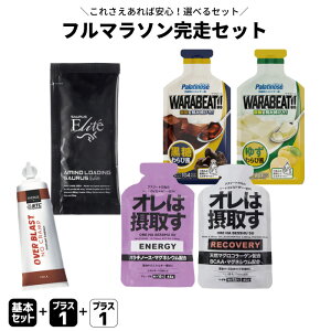 yBLACKFRIDAYԒP5{zy[։zt}\ ZbgyI͐ێ悷 WARABEATzTvg ⋋H A~mTEX OVER BLAST NO CRAMP C^2RUN gbvXs[h WF  ~l