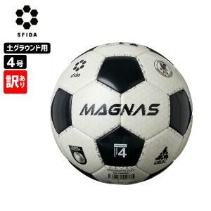 yBLACKFRIDAYԒP5{zy󂠂z TbJ[{[ 4 苅 XtB[_ MAGNAS SB-24MN05 yp w JFA  yOEhp  ܂Ƃߔ `[  LO   LbY WjA 