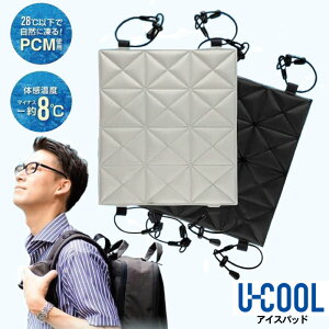 y[։zU-COOL ACXpbh UN-349 [N[ MǑ΍ ΍ ʋ ʊw Ԃ̃V[g hZ ⊴pbh Rp Ђ X|[c  ACVO  pObY w AC