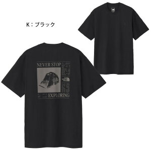 【メール便可】ザ・ノース・フェイス 2025年秋冬 ショートスリーブ レイズ オブ ドーン ティー メンズ NT82530 半袖 Tシャツ トップス ウェア キャンプ 登山 スポーツ 普段使い