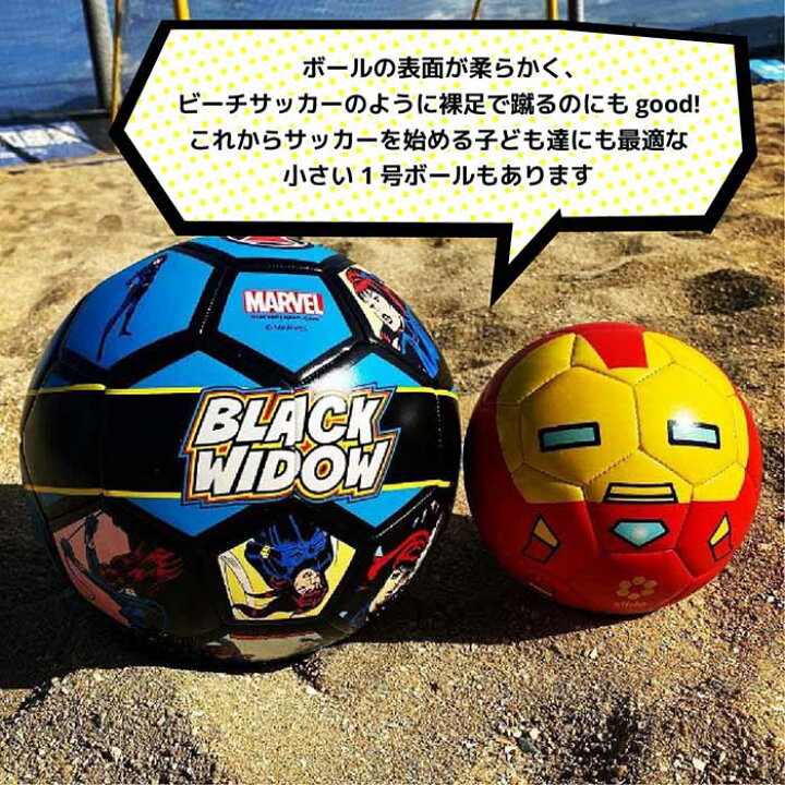 楽天市場 スフィーダ Sfida Avengers ボール 1号球 サッカーボール かっこいい かわいい 人気 プレゼント 幼児 子供 赤ちゃん 出産祝い アベンジャーズ スパイダーマン マーベル サインボール 卒部記念 クリスマス 誕生日 フットサル 練習用 室内トレーニング