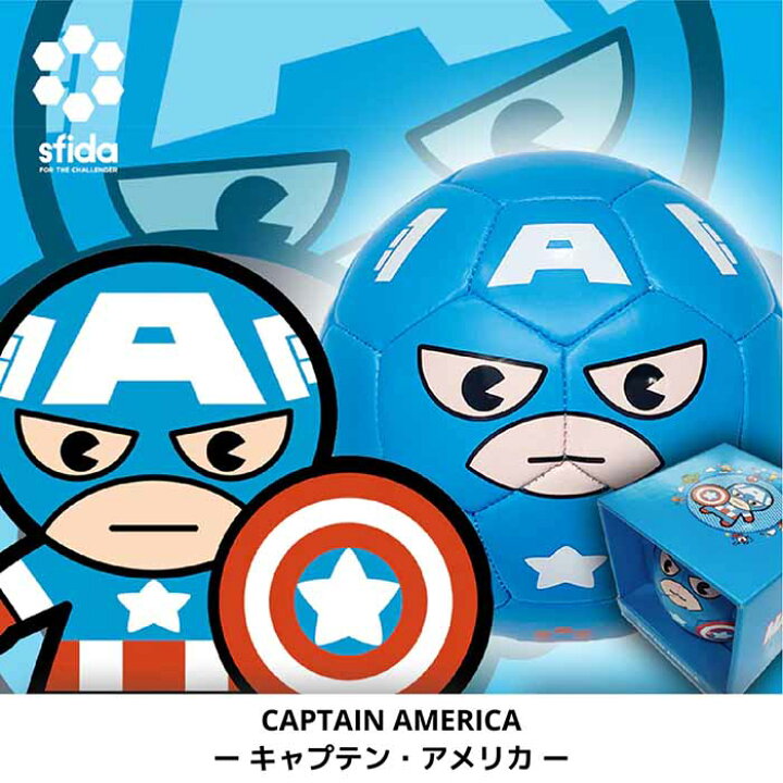 楽天市場 スフィーダ Sfida Avengers ボール 1号球 サッカーボール かっこいい かわいい 人気 プレゼント 幼児 子供 赤ちゃん 出産祝い アベンジャーズ スパイダーマン マーベル サインボール 卒部記念 クリスマス 誕生日 フットサル 練習用 室内トレーニング 楽天市場 スフィーダ Sfida Avengers ボール 1号球 サッカーボール かっこいい かわいい 人気 プレゼント 幼児 子供 赤ちゃん 出産祝い アベンジャーズ スパイダーマン マーベル サインボール 卒部記念 クリスマス 誕生日 フットサル 練習用 室内トレーニング