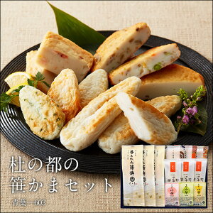 y ΕMtg zm̓s̍܃ZbgEt-603 ܂ڂ X y  zy   Yi ̂Ђ犗g  ܂ڂ 낢 lĂpӂ܂B  Ε 