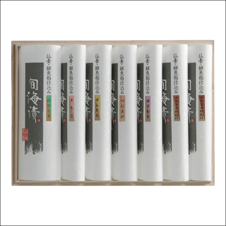 楽天市場 粕漬け 漬け魚 旬海漬7切詰合せ 木箱入 旬 50a 旬海堂 仙台宮城の名物を産地直送 旬の魚介を吟醸酒粕と本場の仙台味噌 で漬け込み熟成させました 味噌漬 西京漬 内祝いなどのご贈答に 笹かまぼこの佐々直 楽天市場店