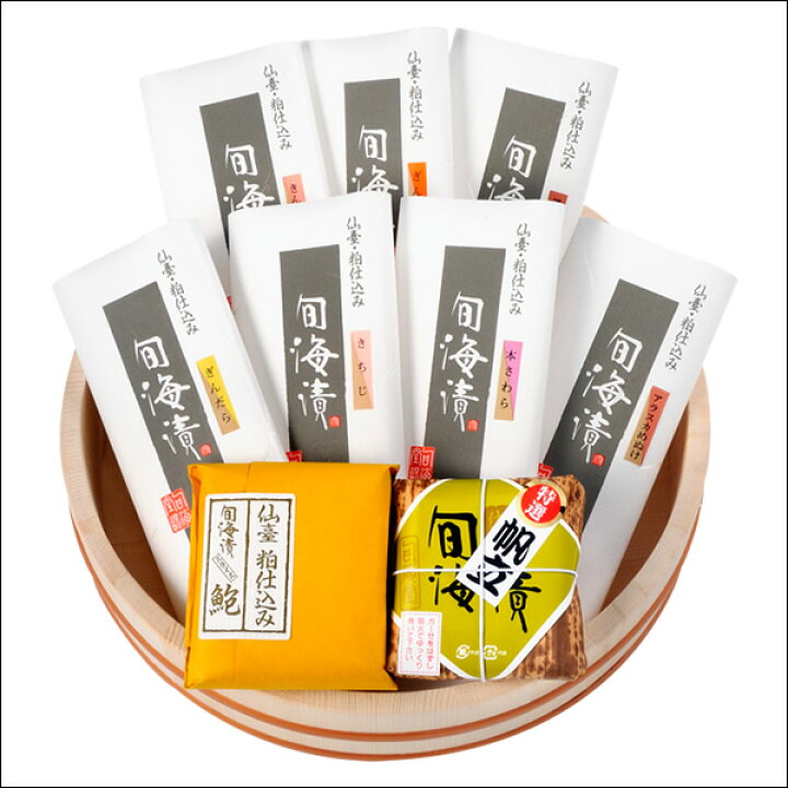 楽天市場 ギフト 送料無料 旬海漬7切2包詰合せ 木樽入 旬 100a 旬海堂 仙台 宮城 産地直送 個包装 味噌漬け 西京漬け 粕漬け 帆立 あわび 内祝いなどのご贈答に 笹かまぼこの佐々直 楽天市場店