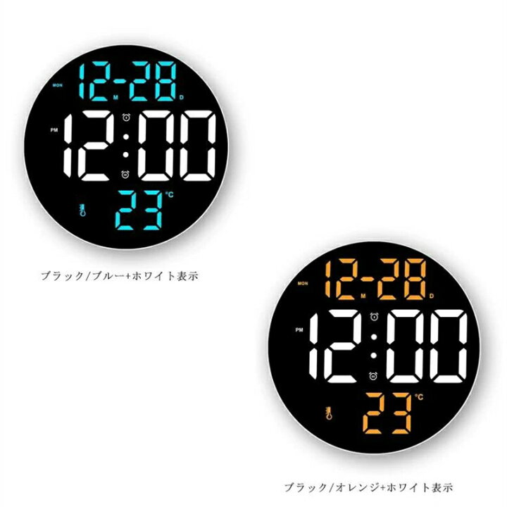 楽天市場】【2024最新版】壁掛け時計 時計 リモコン付 壁掛け デジタル 