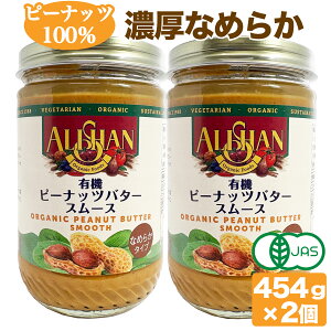 �A���T�� �s�[�i�b�c�o�^�[ �X���[�X 2�� �A���T�� �L�@ �s�[�i�b�c�o�^�[�X���[�X �s�[�i�b�c�o�^�[ ���� �s�[�i�b�c�o�^�[ �X���[�X �s�[�i�b�c�o�^�[ �������� �s�[�i�c�o�^�[ �s�[�i�c