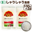 ＼楽天1位／アリサン 有機 ココナッツフレーク 100g 2袋 アリサン ココナッツフレーク ココナッツファイン オーガニッ…