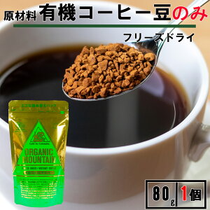 yVLO1ʊl _[{ I[KjbN}Ee CX^gR[q[ l 80g 1 CX^gR[q[ CX^gR[q[ lߑւ CX^gR[q[ lߑւ 