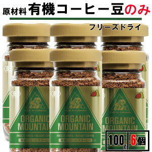 ԗDǓX܎܁ _[{ I[KjbN}Ee CX^gR[q[ 100g 6 CX^gR[q[ I[KjbN CX^gR[q[ CX^gR[q[ I[KjbN C